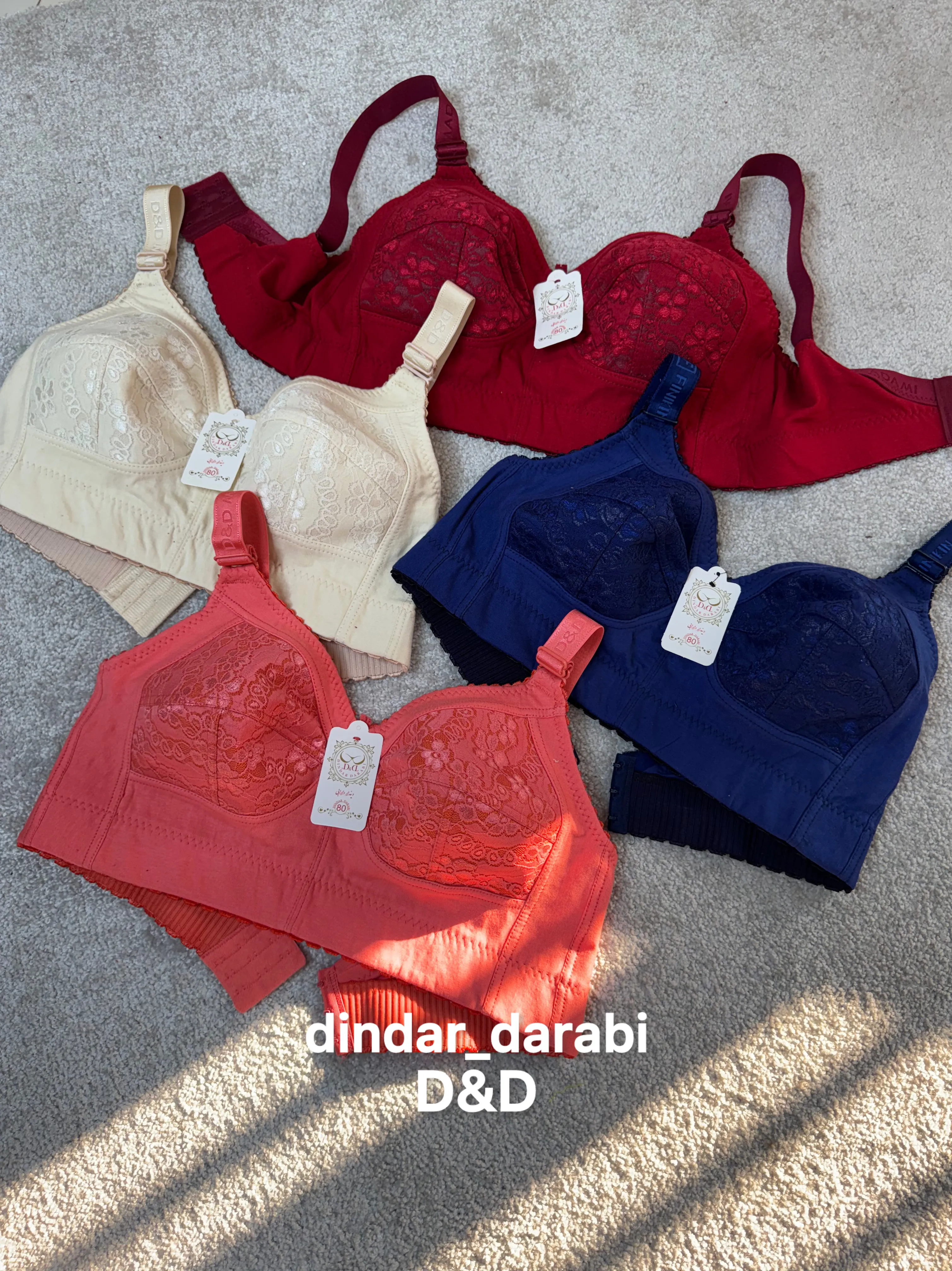 کالکشن مادامی