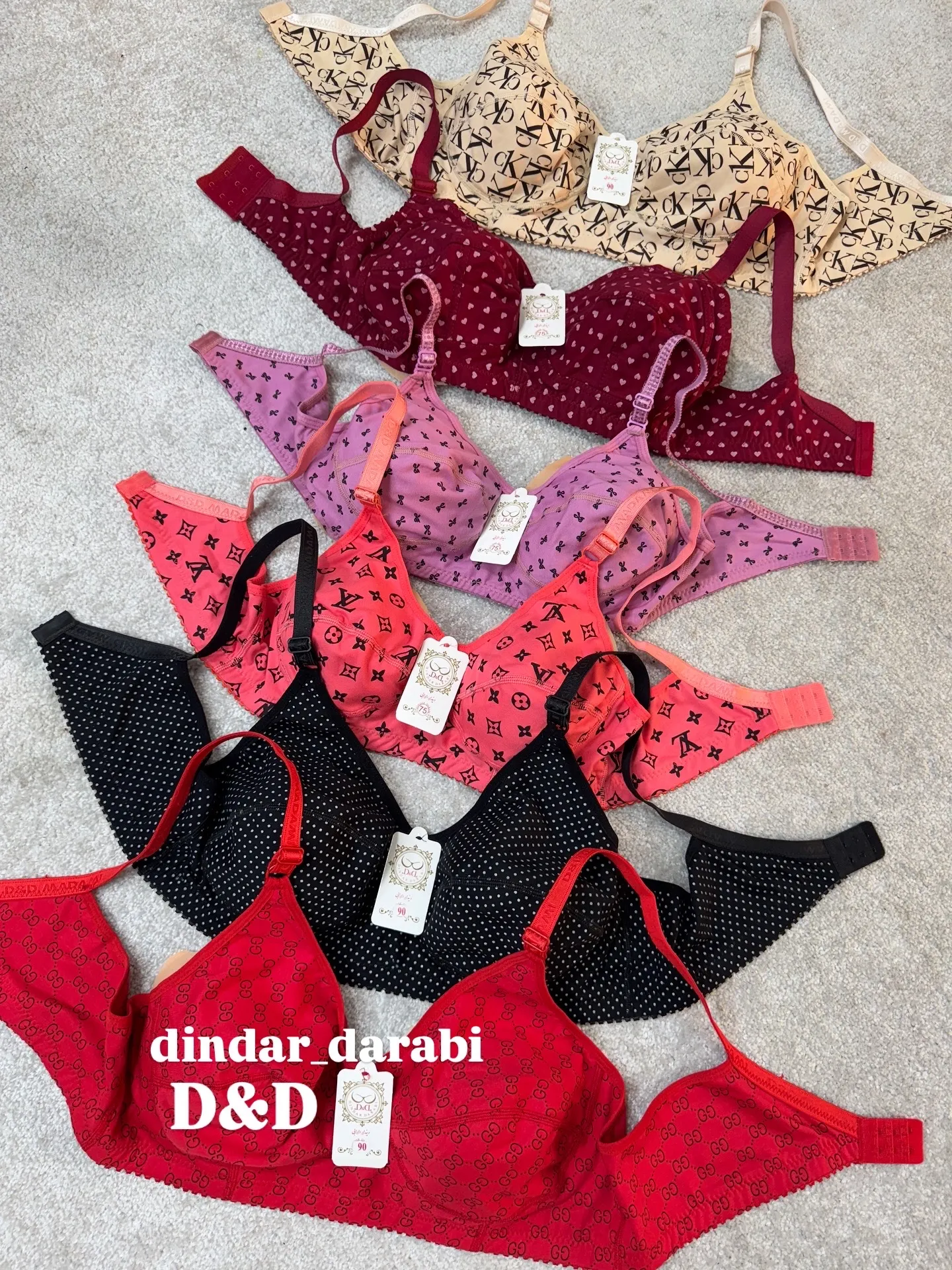 نخی و راحتی